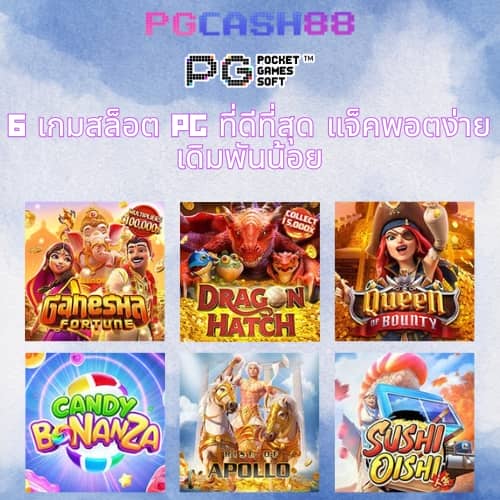 ล็อตโต้888