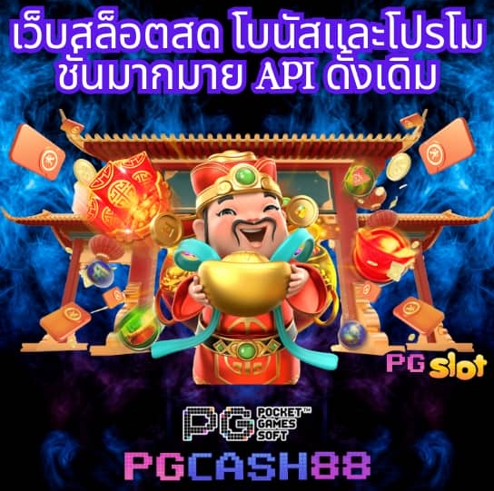 ล็อตโต้888