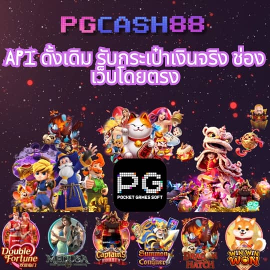 ล็อตโต้888